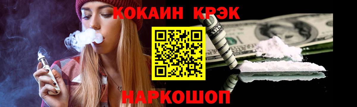 Новый Уренгой  купить наркотик  Вход с VPN  Cocaine  Кокаин 99%  Cocaine 98% 