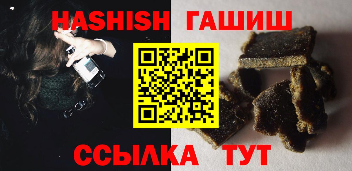 Новый Уренгой  ГАШИШ индика сатива  Вход с VPN  ГАШИШ AMNESIA HAZE 