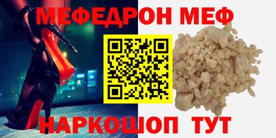 спиды Сланцы