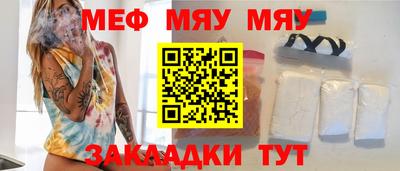 дурь Славянск-на-Кубани