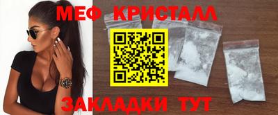 сатива Славгород