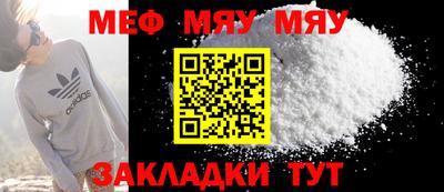 спиды Сланцы