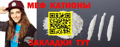 дурь Славянск-на-Кубани