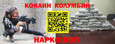 дурь Славянск-на-Кубани
