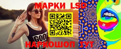 спиды Сланцы