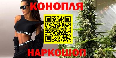дурь Славянск-на-Кубани