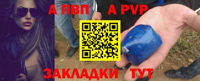 сатива Славгород