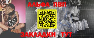 дурь Славянск-на-Кубани