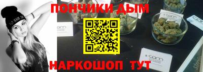спиды Сланцы