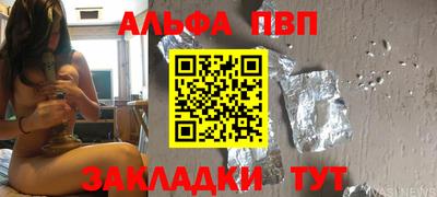 дурь Славянск-на-Кубани