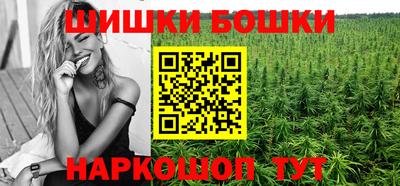 дурь Славянск-на-Кубани