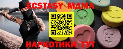 сатива Славгород