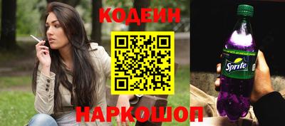 спиды Сланцы