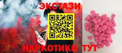дурь Славянск-на-Кубани