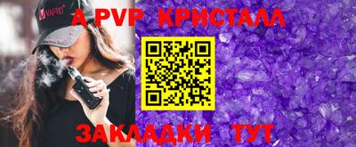 сатива Славгород