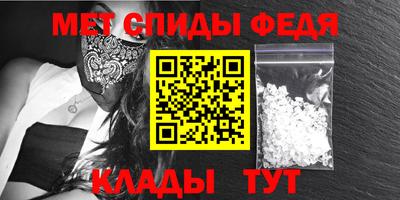 спиды Сланцы