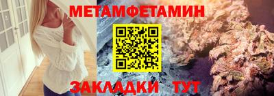 дурь Славянск-на-Кубани