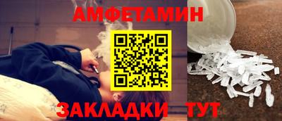 дурь Славянск-на-Кубани
