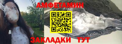 спиды Сланцы