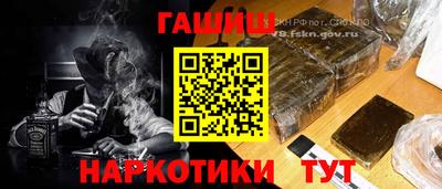 спиды Сланцы
