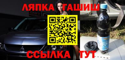 спиды Сланцы