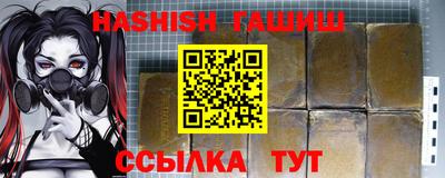 спиды Сланцы
