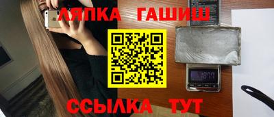 сатива Славгород