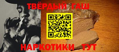 дурь Славянск-на-Кубани