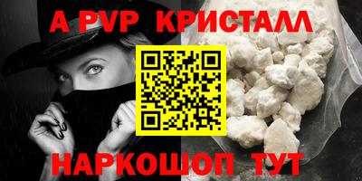 дурь Славянск-на-Кубани