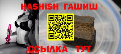 дурь Славянск-на-Кубани