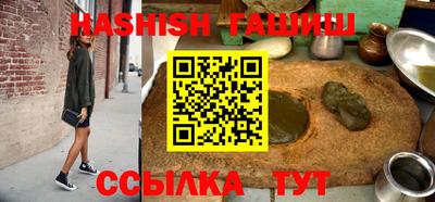 дурь Славянск-на-Кубани
