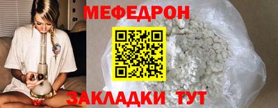спиды Сланцы