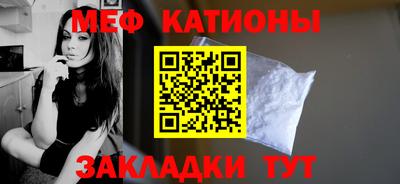 дурь Славянск-на-Кубани
