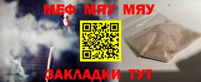 дурь Славянск-на-Кубани