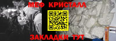 спиды Сланцы