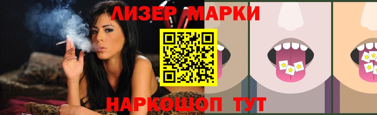Лсд 25 экстази  ЛСД экстази кислота  Вход с VPN  Новый Уренгой  Лсд 25 экстази кислота 