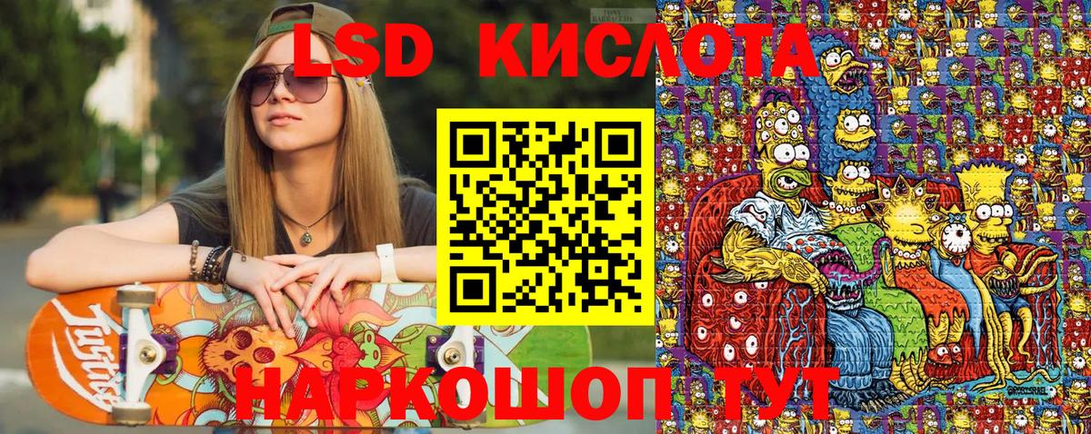 Наркотические марки 1500мкг Новый Уренгой