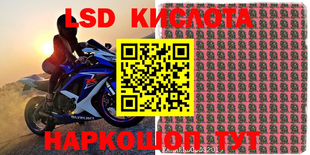 Новый Уренгой  Марки N-bome 1,8мг  Вход с VPN 