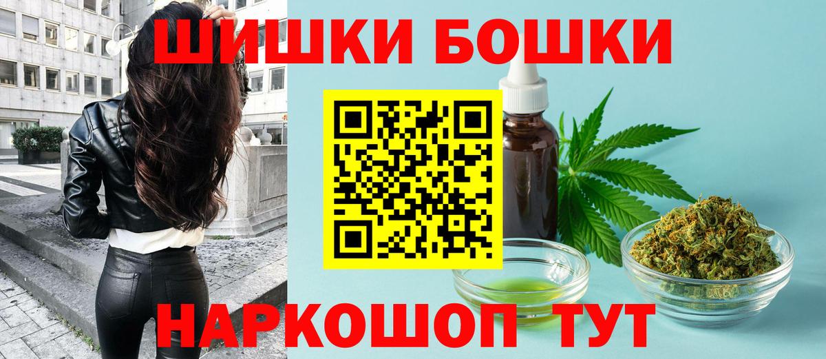 COCAIN  МДМА  Бошки Шишки  LSD-25  Новый Уренгой  Вход с VPN  Мефедрон кристаллы  ГАШ 