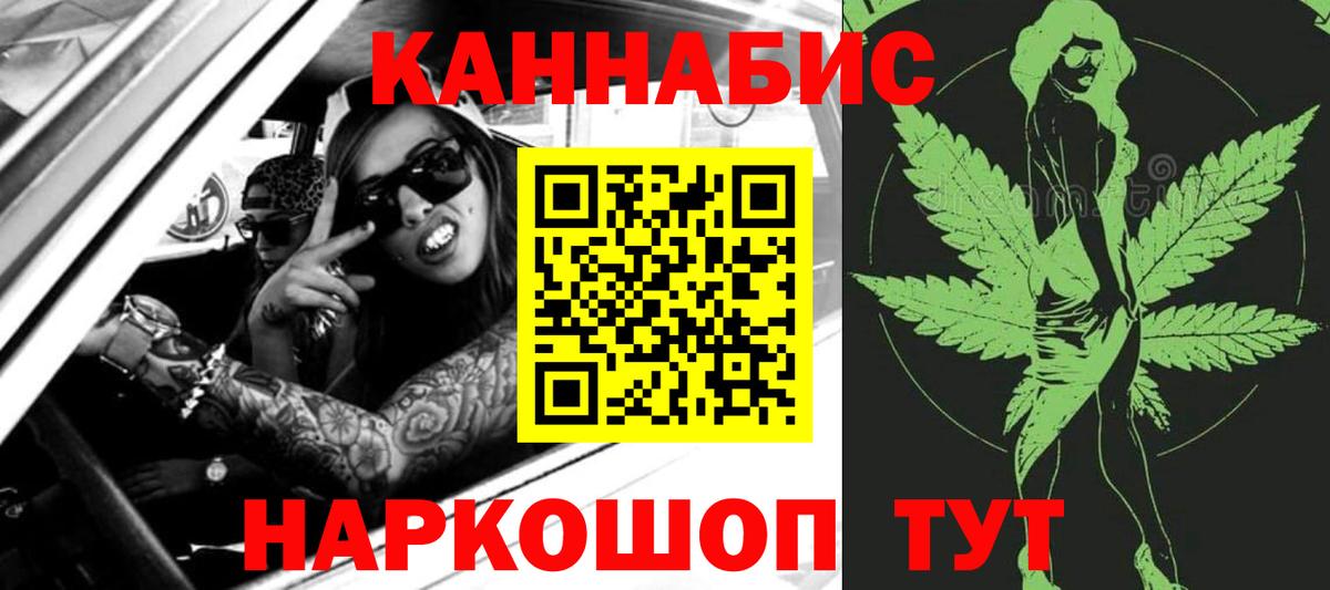 Новый Уренгой  Марихуана марихуана  Бошки марихуана семена  Вход с VPN 